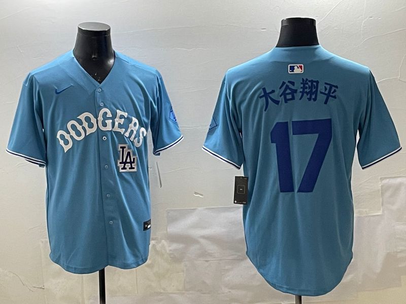 Men Los Angeles Dodgers #17 Ohtani Light Blue Joint Name 2025 Nike MLB Jersey style 23